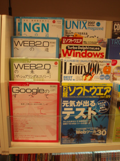 web2-0-magazine.jpg